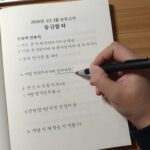 2026 고2 3월 모의고사 등급컷과 난이도 분석 2026년 고2 3월 모의고사 수학 문제지와 등급컷 분석 자료가 놓인 책상