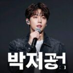 박지훈 팬미팅 같은 자리 포스터 이미지