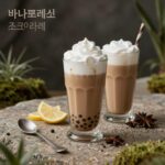 바나프레소 인기 음료 두바이초코라떼와 크리미라떼