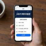 고유가 피해지원금 온라인 신청을 위한 스마트폰 화면, 카드사 앱과 지역사랑상품권 앱 아이콘