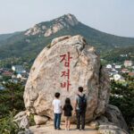 장흥 제암산 가족바위 주변에서 바라본 산능선과 멀리 보이는 마을 풍경