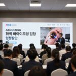 ASCO 2026 한국 바이오 기업 임상 발표 현장