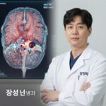 강성연 남편 장민욱 신경과 원장 프로필 사진 뇌비게이션 신경과 의원