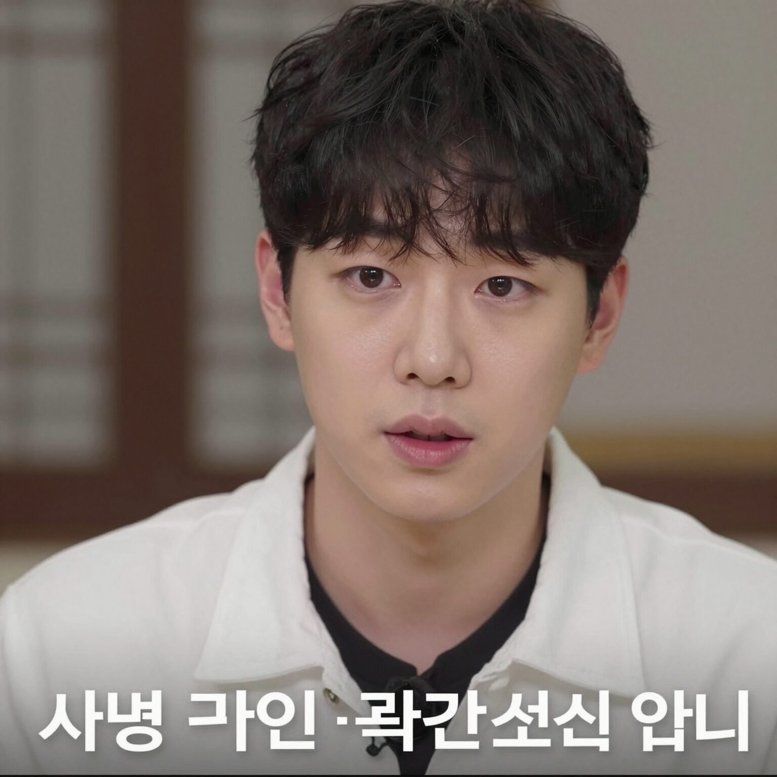 김빈우 인스타그램 새벽 라이브 층간소음 논란 사진