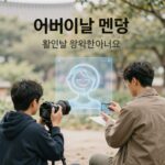 어버이날 멘트를 고민하는 사람을 위한 가이드 이미지