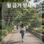 5월 급여 명세서 예시 이미지