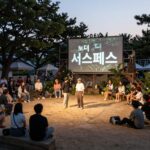 2026 서울서커스페스티벌 완벽 대비 2026 서울서커스페스티벌 노들섬 공연 장면