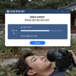 국세청 홈택스에서 업종코드 940909를 조회하는 화면 예시