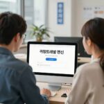 쿠팡 펜션 등록 방법 총정리 쿠팡트래블 펜션 등록 과정을 설명하는 이미지