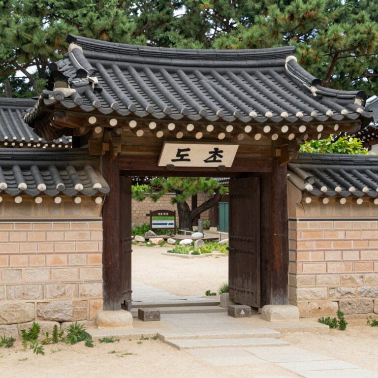 도초 수국 공원 입구 풍경