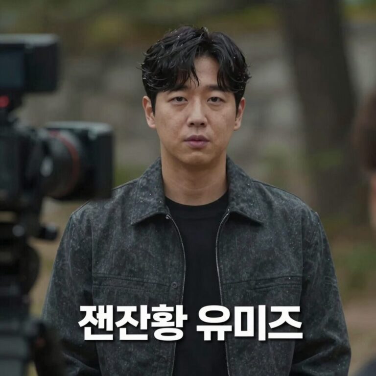 젠슨황 유퀴즈 출연 방송 화면 스틸컷