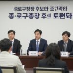 종로구청장 후보 공약 비교 종로구청장 후보들이 토론회에서 공약을 설명하는 모습