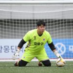 김승규 골키퍼 선방 순간