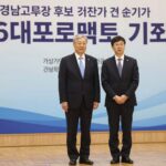 경남교육감 후보 권순기가 사천시청에서 6대 프로젝트를 발표하는 기자회견 사진