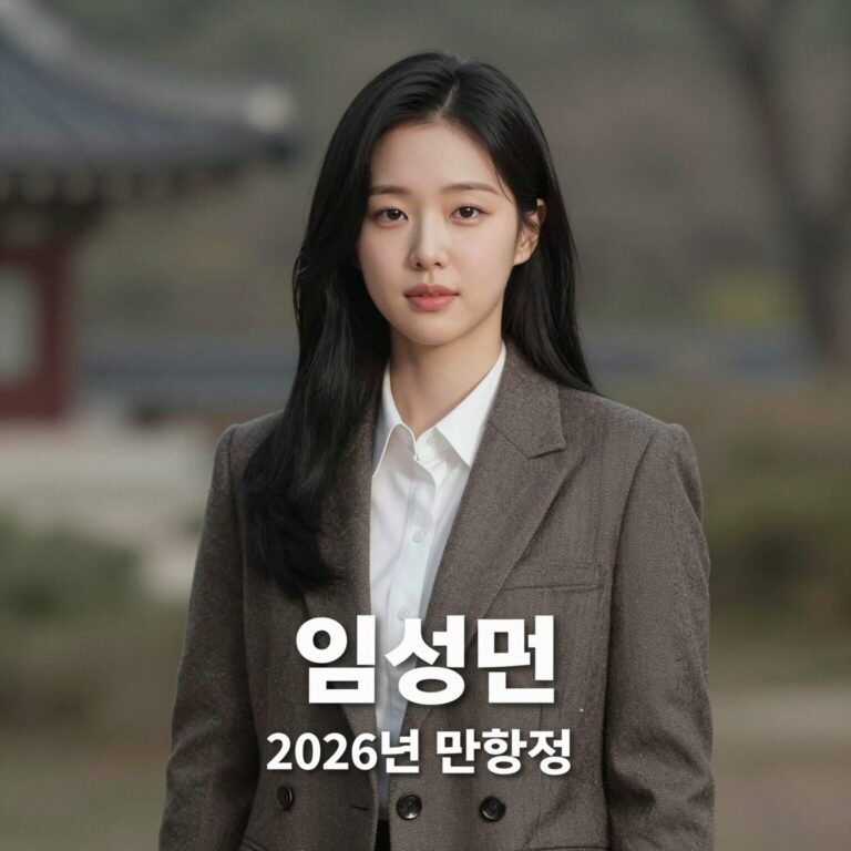 임성민 아나운서 프로필 사진, 2026년 근황, 배우 활동 중
