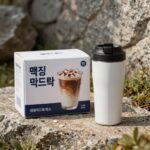 맥심 아이스커피믹스 박스와 증정 텀블러 사진