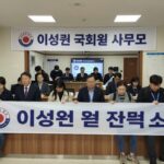 이성권 의원 민원인의 날 일정 이성권 국회의원 사무소 전경, 민원인의 날 현수막과 주민들이 방문하는 모습