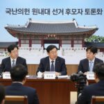 국민의힘 원내대표 선거 중요성과 전망 국민의힘 원내대표 선거 후보자 토론회