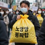 노란봉투법 삼성 파업 충격파 노란봉투법 통과 후 삼성전자 파업 예고로 인한 경제적 충격