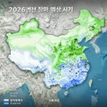 2026년 장마시기 예상 시작과 끝 2026년 장마 예상 시기와 지역별 강수 패턴을 보여주는 지도 이미지