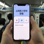 지하철 칸 내부 번호와 스마트폰 문자 민원 화면
