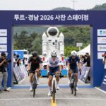 투르 드 경남 2026 사천 스테이지 우주항공청 출발 모습