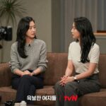 tvN 은밀한 여자들 적과의 동거 MC 엄지원 박선주 김성은 스튜디오 대화 장면