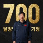 염경엽 700승 최고령 기록 달성 염경엽 감독 700승 달성 기념 사진