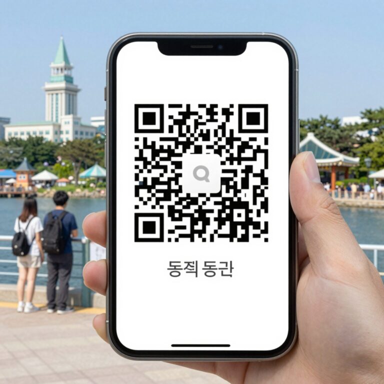 에버랜드 앱에서 캐리비안베이 이용권 QR코드를 등록하는 화면