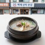 창원 삼계탕 맛집 백제계삼탕 본점의 한방 삼계탕 그릇