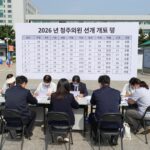 청주 시의원 당선자 명단 2026년 최종 결과 2026년 청주시의원 선거 개표 상황 사진 개표율 진행률과 당선자 명단 표시