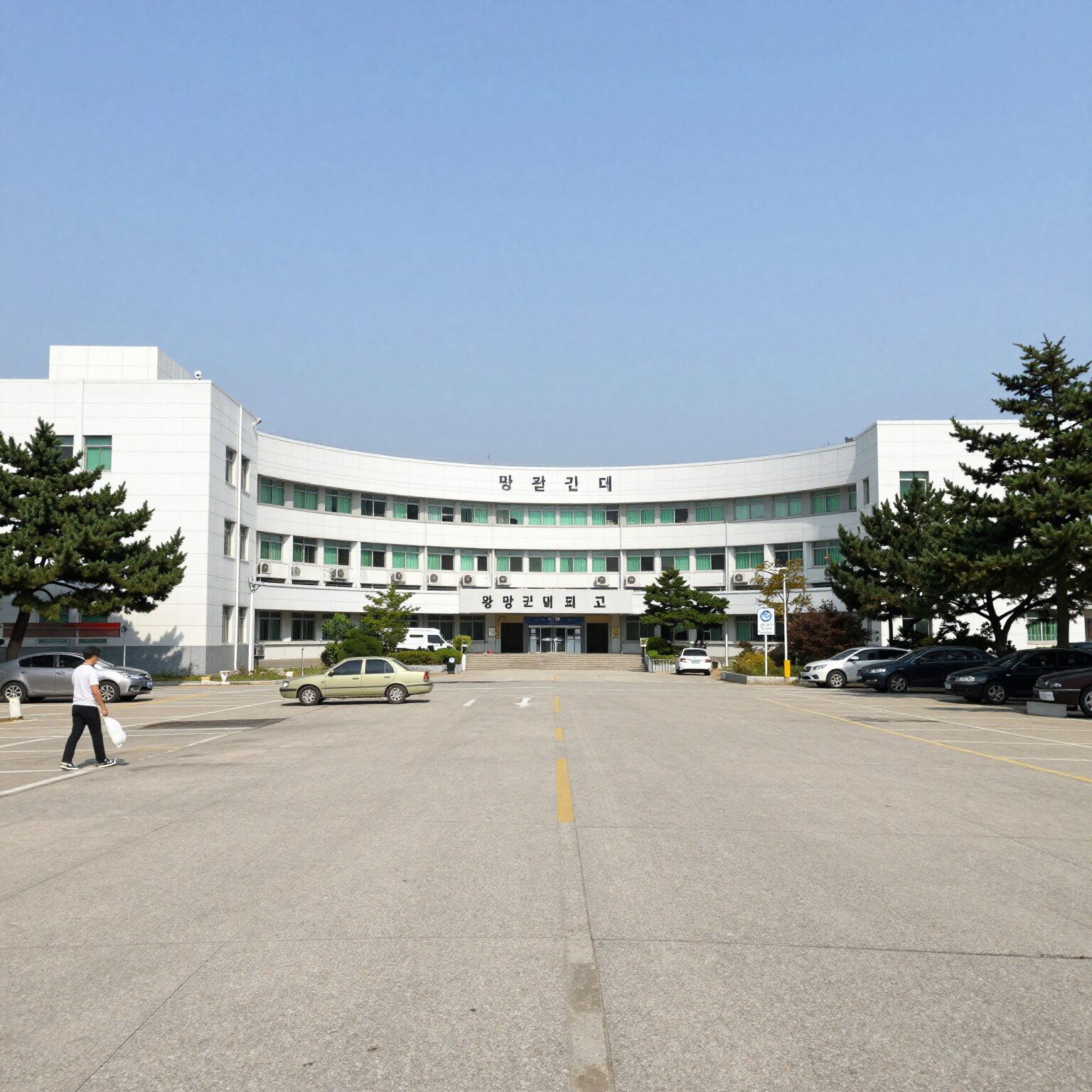 광양보건대 폐교 후 텅 빈 캠퍼스와 주변 상권이 쇠퇴한 모습