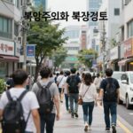주의보와 경보 차이 기준 총정리 호우 폭염 폭염주의보와 폭염경보의 체감온도 기준을 비교한 그래픽