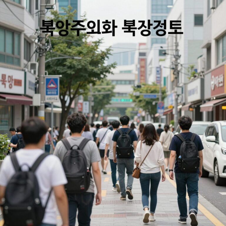폭염주의보와 폭염경보의 체감온도 기준을 비교한 그래픽