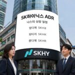 SK하이닉스 7월10일 나스닥 ADR 상장 시작 SK하이닉스 ADR 나스닥 상장 일정 및 티커 SKHY 정보