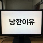 서든어택2 실패 이유 분석 게임 종말 서든어택2 망한이유 분석 키워드와 게임 로고, 버려진 PC방 화면