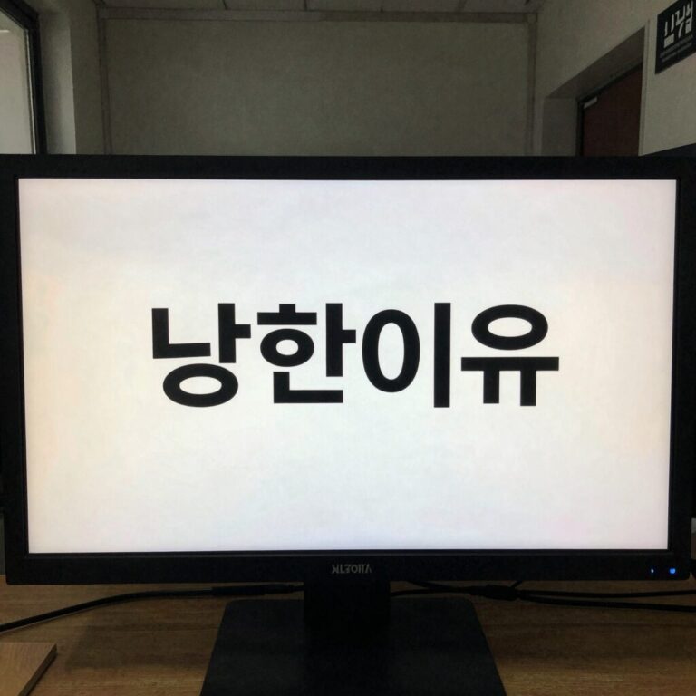 서든어택2 망한이유 분석 키워드와 게임 로고, 버려진 PC방 화면