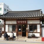 양양막국수 단양면옥 3대 100년 맛집 양양 단양면옥 외관과 메뉴 안내