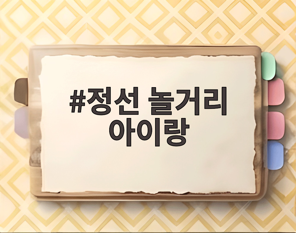 정선 놀거리 아이랑 화암동굴에서 즐거운 시간을 보내는 아이들