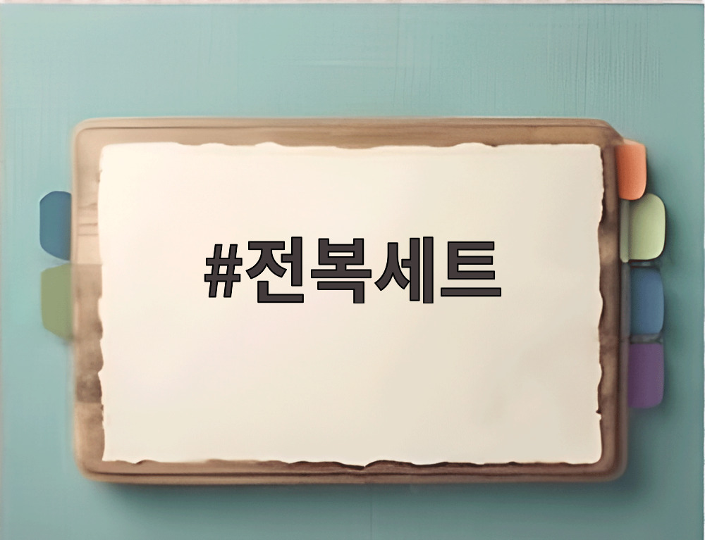 전복세트 선물 포장 사진