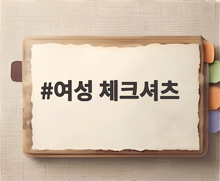 여성 체크셔츠