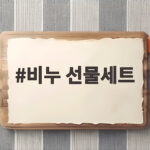 비누 선물세트 추천 비교와 고르는 팁 비누 선물세트