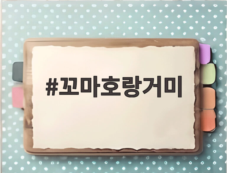 꼬마호랑거미