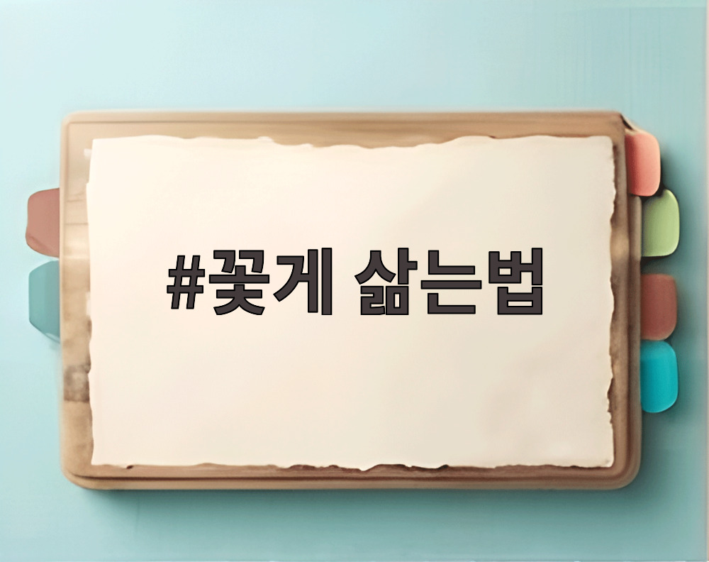꽃게 삶는법