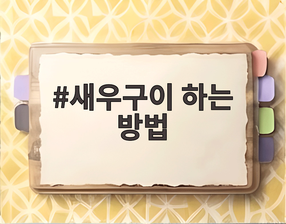 새우구이 하는 방법 새우구이 하는 방법