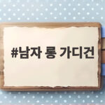 남자 롱 가디건