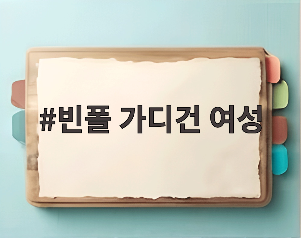 빈폴 가디건 여성