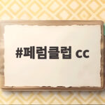 페럼클럽CC 라운딩 예약 방법과 직접 다녀온 솔직 후기 페럼클럽 cc