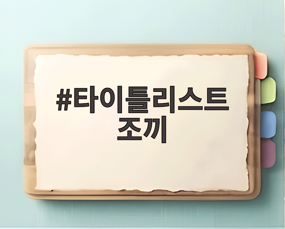 타이틀리스트 조끼