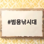 범용낚시대